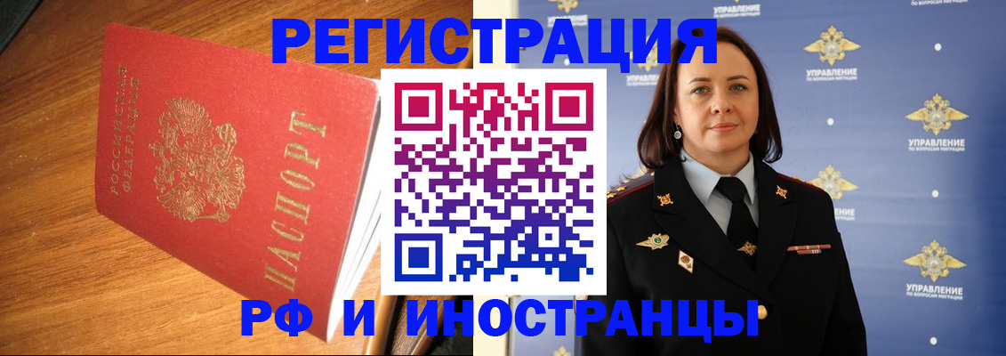 прописка поиск в Ульяновской области