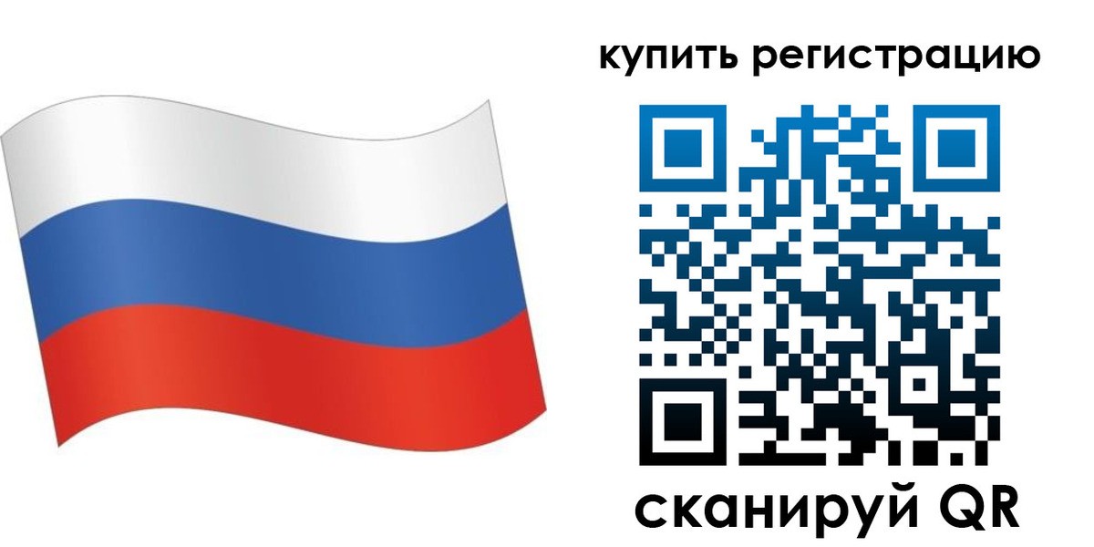временная регистрация для школы в Ульяновской области