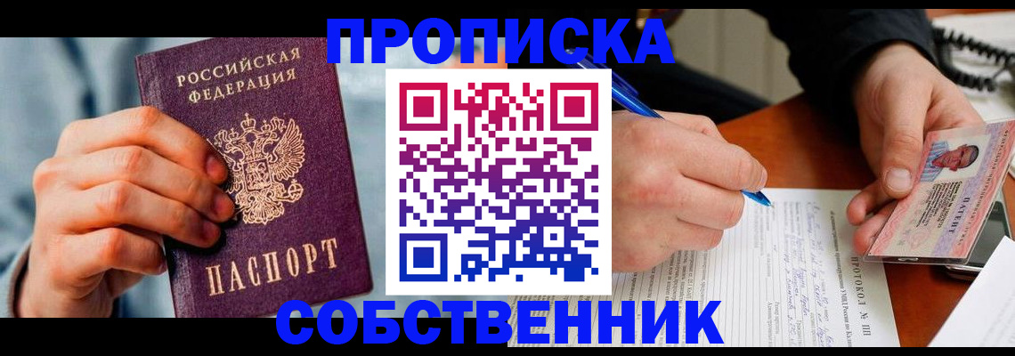 найти адрес прописки в Ульяновской области